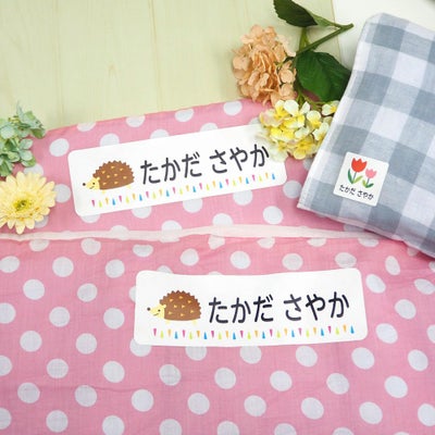 お昼寝布団用アイロンシール